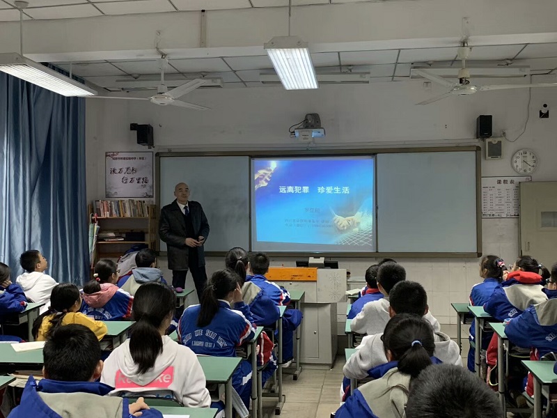 罗登超律师受邀为成都树德中学作“远离犯罪，珍爱生活”主题演讲
