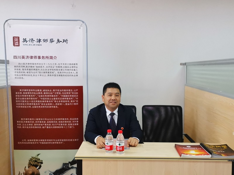 英济律所受邀参加重庆文理学院校招