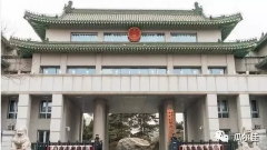 谨记“人民”二字，最高检发紧急通知：不是黑社会不能定成黑社会！